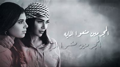 بجميع لغات العالم أغان تدعم القضية الفلسطينية 