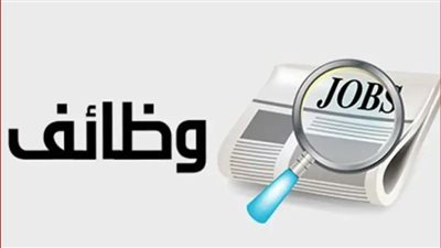 اعرف تخصصات وظائف الرعاية الطبية في السعودية لعام 1445