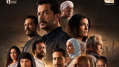 مسلسل العودة على شاشة Dmc قريبًا 