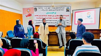 حقوق جنوب الوادى تنظم ندوة بعنوان 