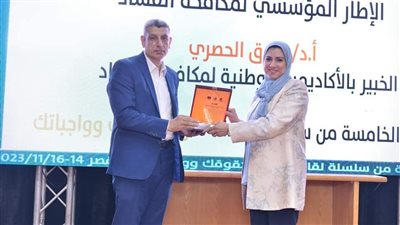 فعاليات اليوم الثاني من النسخة الخامسة من سلسلة لقاءات 