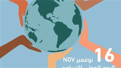 مجلس حكماء المسلمين يدعو لإعلاء قيم الحوار والتعايش بديلًا عن الحروب والصراعات