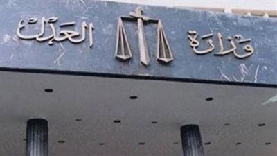 العدل تطلق قافلة طبية موسعة في 5 محافظات ضمن مبادرة 