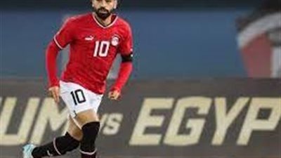 محمد صلاح يحقق رقماً مميزاً جديداً مع منتخب مصر 