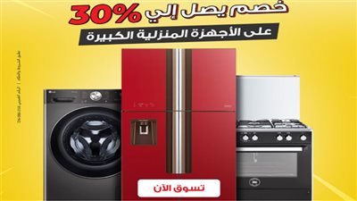 رنين.كوم منتجات تلبي احتياجات منزلك