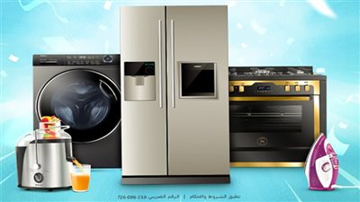 منتجات من رنين.كوم 