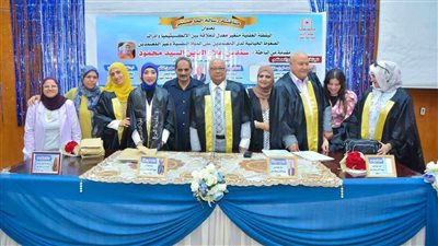 اليقظة العقلية وإدراك الضغوط الحياتية.. رسالة ماجستير بآداب حلوان تحصل على الامتياز