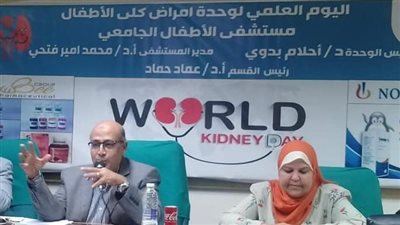 انطلاق فعاليات اليوم العلمى 