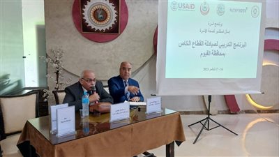  انطلاق الدورة التدريبية الثانية لصيادلة مشروع 