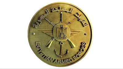 الشركة الوطنية للثروة السمكية تنظم المؤتمر السنوي للدول الأعضاء بمنظمة 