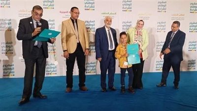 تعليم البلينا تفوز بمركزين على مستوى الجمهورية في مسابقة القراءة