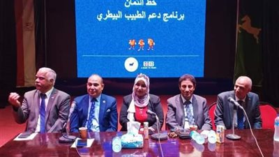 بيطري الشرقية يُنظم ندوة تعريفية عن مميزات برنامج دعم