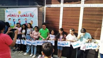 ندوة تثقيفية وأنشطة تفاعلية للأطفال بمقر كنيسة ماريوحنا بالزقازيق
