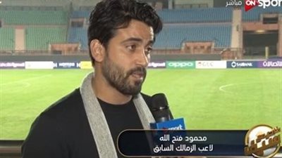 محمود فتح الله يكشف موقف بيراميدز من ضم أحمد فتوح