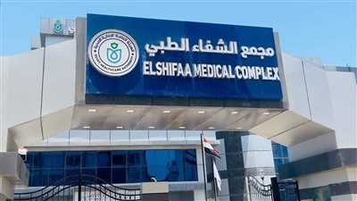 16 مليار جنيه فاتورة تكلفة تطوير البنية التحتية للمنشآت الصحية في إقليم القناة 