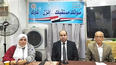 «المشاركة في الانتخابات الرئاسية» ندوة بإعلام الزقازيق