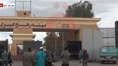 لحظة وصول عدد من المصابين الفلسطينيين لمعبر رفح تمهيدًا لعلاجهم في مصر (شاهد) 