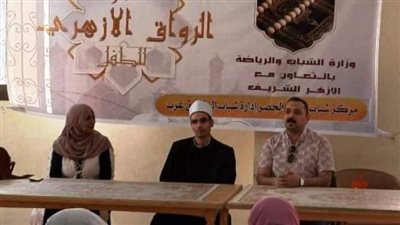 ندوة لطلائع الشرقية عن 