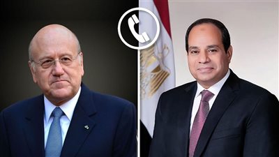 السيسي يتلقى اتصالاً هاتفياً من رئيس الحكومة اللبنانية حول تطورات الأوضاع بغزة