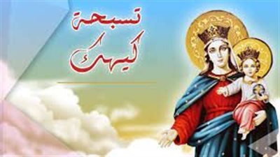  أبرد شهور العام.. كيهك يبدأ 11 ديسمبر (معلومات)