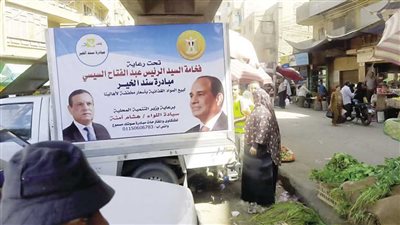 مبادرة السلع الغذائية المخفضة 