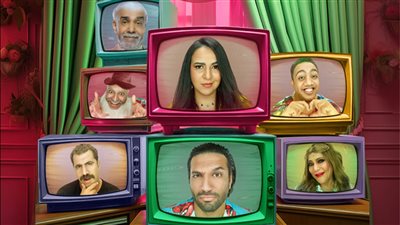 موسم الرياض 2023| العرض الأول لمسرحية التلفزيون.. الليلة