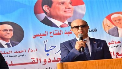 غدا.. جامعة أسيوط تنظم ندوة بعنوان 