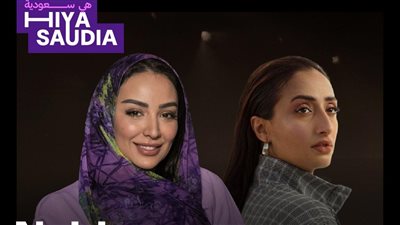 موسم الرياض 2023| أمسية غنائية خاصة بعنوان 