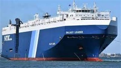 اليابان تطالب بالتوسط لإنقاذ طاقم السفينة المحتجزة لدى الحوثيين