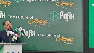 المالية: 7.8 تريليون جنيه قيمة خدمات «الدفع والتحصيل الإلكتروني» 