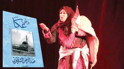 فلسطين لستِ وحدك.. المسرح سلاحنا ضد المحتل