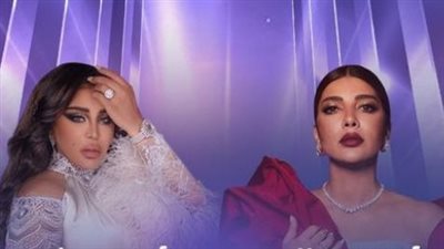 الإمارات تجمع أحلام وأصالة في حفل واحد