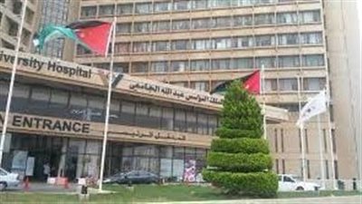 التخصصات المطلوبة في وظائف مستشفى الملك عبدالله