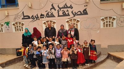 أطفال روضة الشهيد في ضيافة قصر ثقافة ديروط 