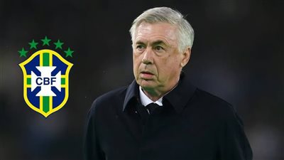 أنشيلوتي يوقع عقود تدريب منتخب البرازيل