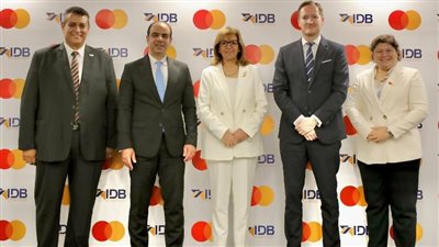 اتفاقية شراكة بين 