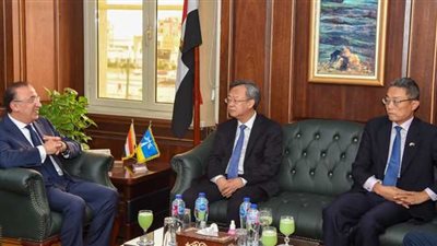  محافظ الاسكندرية يؤكد عمق العلاقات بين مصر والصين 