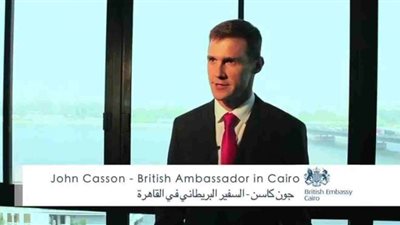 12 شركة اسكتلندية توقع اتفاقيات مع مصر في مجال الطاقة