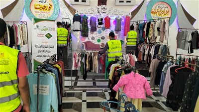 معرض لتوزيع الملابس الجديدة في 4 قرى بكفر صقر فى الشرقية