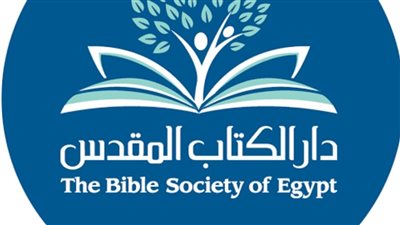 انطلاق حفل الذكرى 140 على دار الكتاب المقدس  بالعباسية