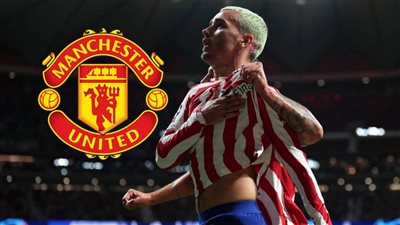 جريزمان يوجه صدمة لـ مانشستر يونايتد