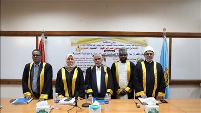 رئيس جامعة الأزهر يناقش رسالة تخصص ماجستير لباحث نيجيري