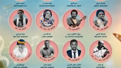 فعاليات ليالي الغناء السودانية في موسم الرياض 2023