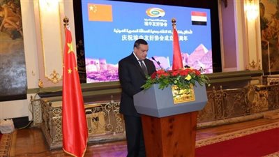 التنمية المحلية: علاقات القاهرة وبكين مهمة لمستقبل التعاون وتحقيق الأمن والسلم والاستقرار 