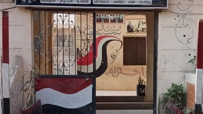 شباب ورياضة القليوبية: استمرار متابعاتها ميدانية ل 40 هيئة شبابية ورياضية