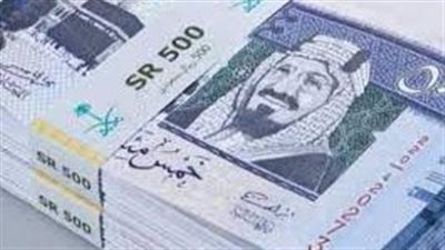 سعر الريال السعودي بالبنوك اليوم 22-11-2023