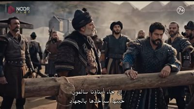 مسلسل قيامة عثمان الحلقة 137 مترجمة - قصة عشق.. مشاهدة مسلسل المؤسس عثمان الحلقة 137 مدبلجة على esheaq.onl