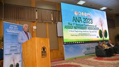 جامعة أسيوط تنظم المؤتمر السنوي الأول لرابطة أطباء الكلى بالمحافظة