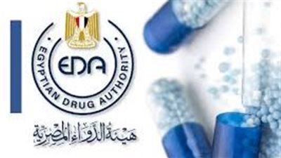 إحالة 5 قيادات بهيئة الدواء المصرية إلى المحاكمة العاجلة 