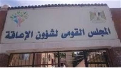 إيمان كريم تثمن متابعة الرئيس السيسي لقضايا الأشخاص ذوي الإعاقة والمرأة المصرية